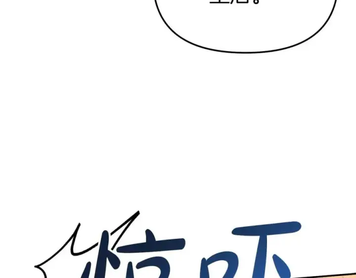 《我在死敌家当团宠》第38话 养成恶女图295
