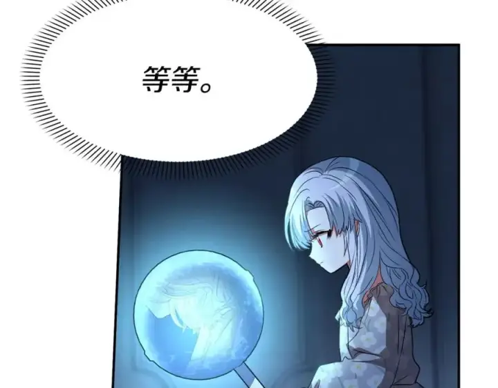 《我在死敌家当团宠》第38话 养成恶女图299