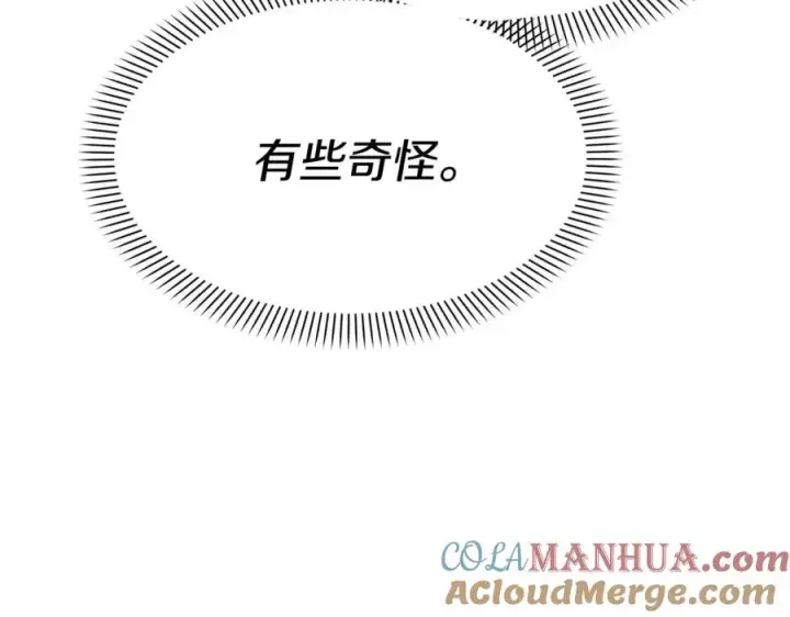 《我在死敌家当团宠》第38话 养成恶女图301
