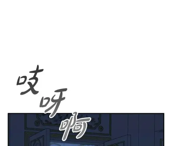《我在死敌家当团宠》第38话 养成恶女图304