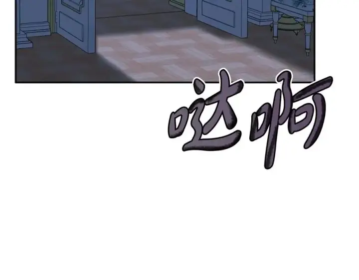 《我在死敌家当团宠》第38话 养成恶女图306