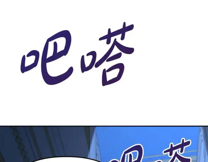 《我在死敌家当团宠》第38话 养成恶女图312