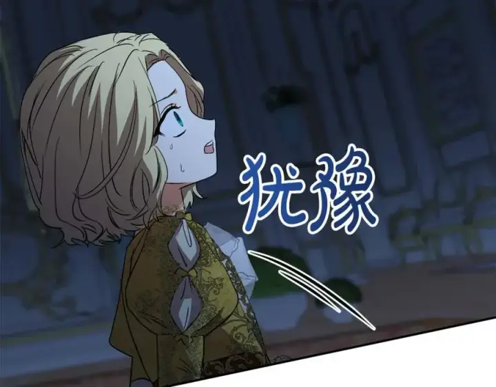 《我在死敌家当团宠》第38话 养成恶女图319