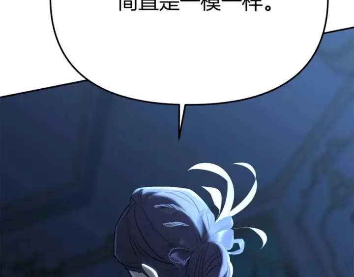 《我在死敌家当团宠》第38话 养成恶女图324