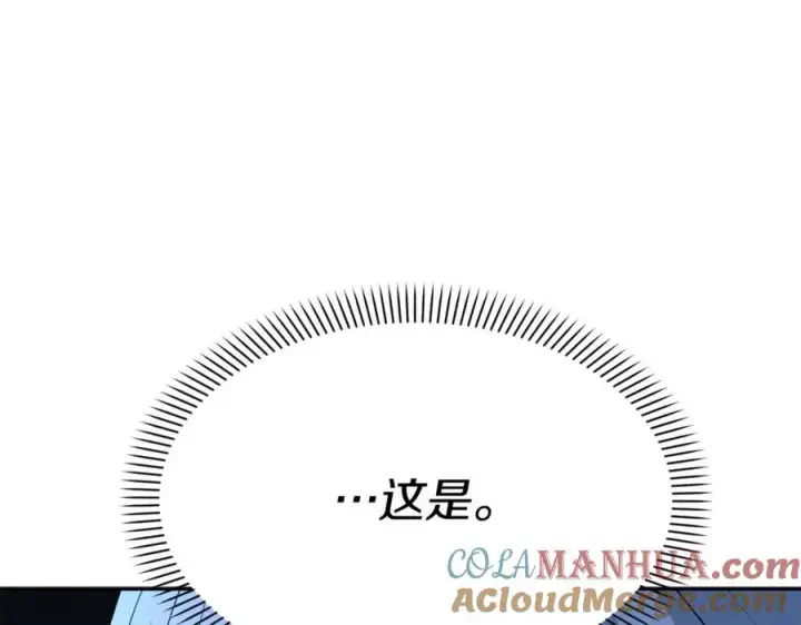 《我在死敌家当团宠》第38话 养成恶女图337