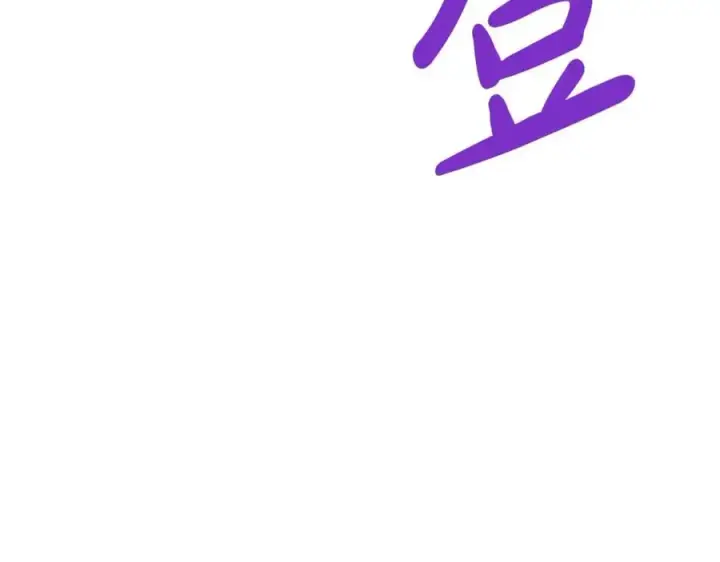 《我在死敌家当团宠》第38话 养成恶女图342