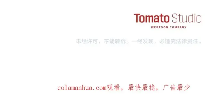 《我在死敌家当团宠》第38话 养成恶女图344