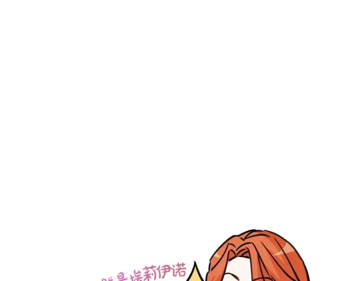 《我在死敌家当团宠》第38话 养成恶女图40