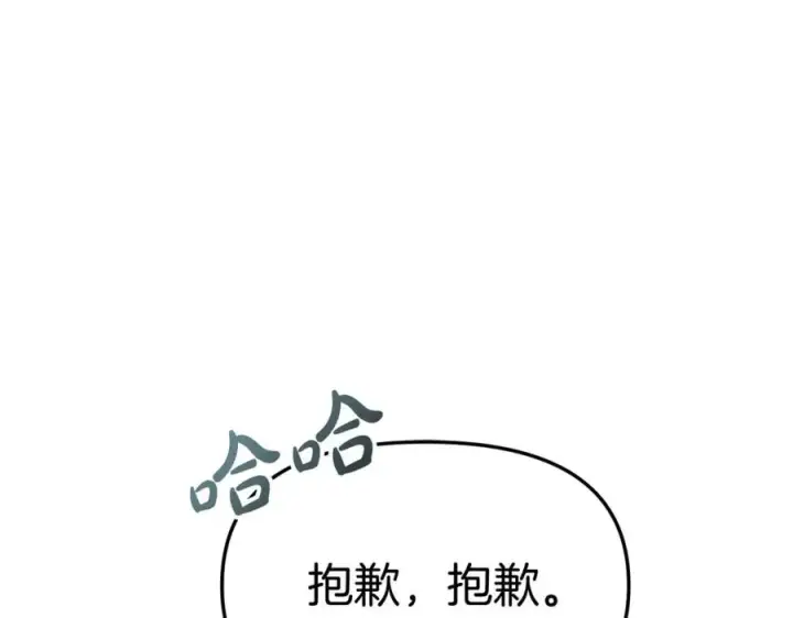 《我在死敌家当团宠》第38话 养成恶女图46