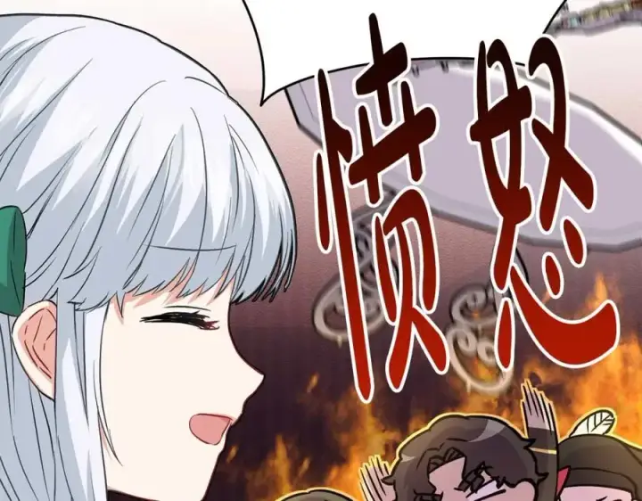 《我在死敌家当团宠》第38话 养成恶女图48