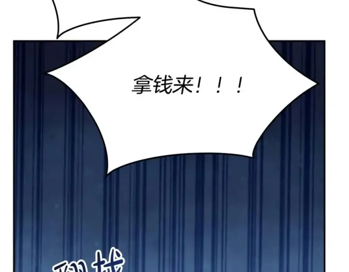 《我在死敌家当团宠》第38话 养成恶女图52