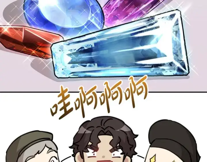 《我在死敌家当团宠》第38话 养成恶女图59