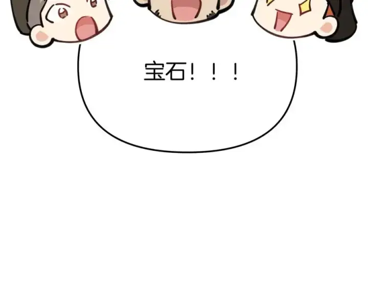 《我在死敌家当团宠》第38话 养成恶女图60