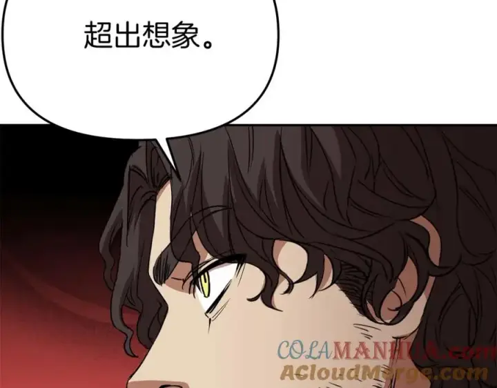 《我在死敌家当团宠》第38话 养成恶女图81
