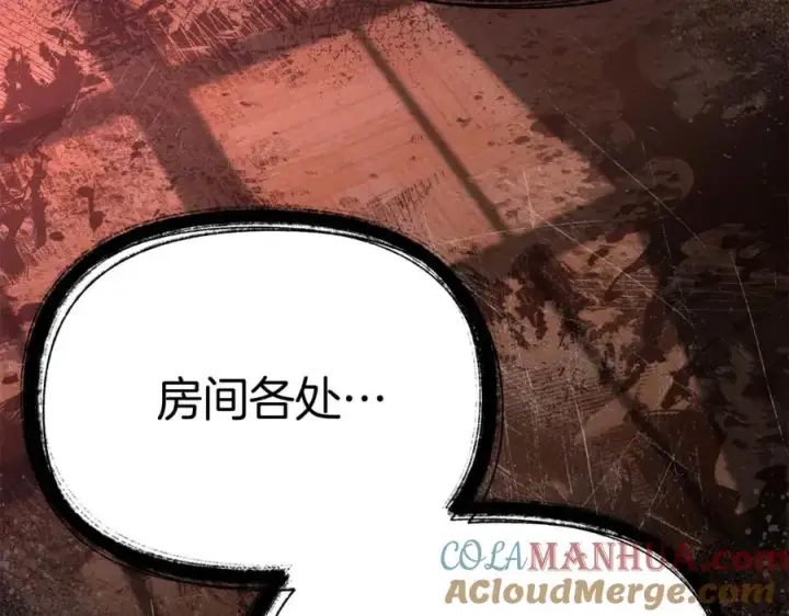 《我在死敌家当团宠》第38话 养成恶女图89