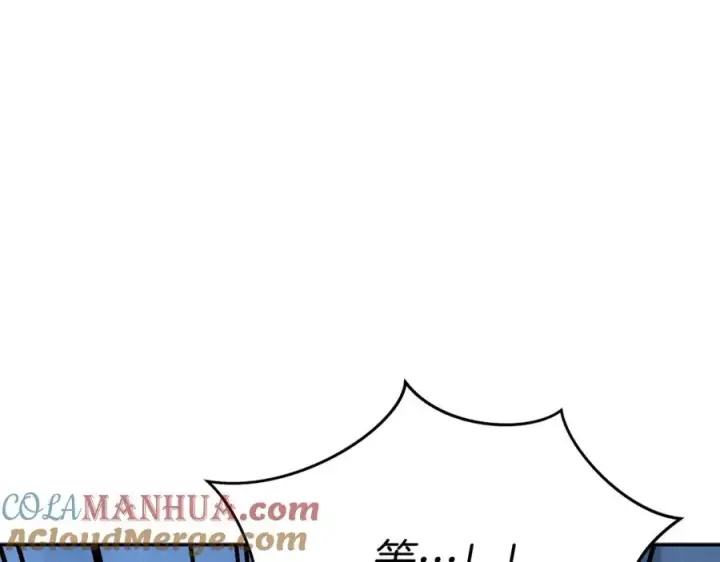 《我在死敌家当团宠》第39话 对抗黑魔法图133