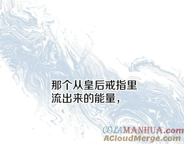 《我在死敌家当团宠》第39话 对抗黑魔法图69