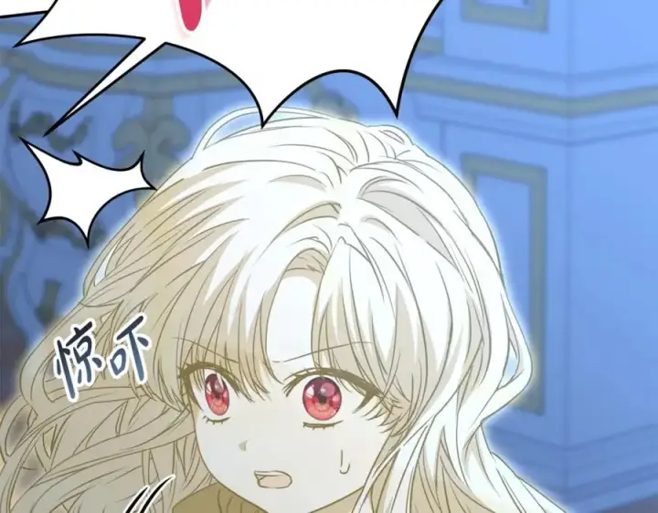《我在死敌家当团宠》第40话 夜游穿帮了！ ？图10