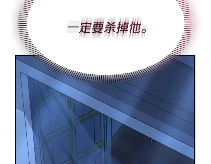 《我在死敌家当团宠》第40话 夜游穿帮了！ ？图104