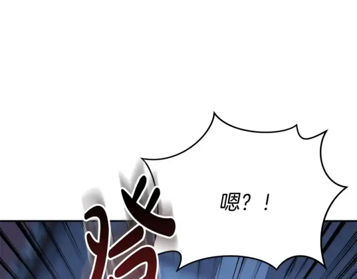 《我在死敌家当团宠》第40话 夜游穿帮了！ ？图112
