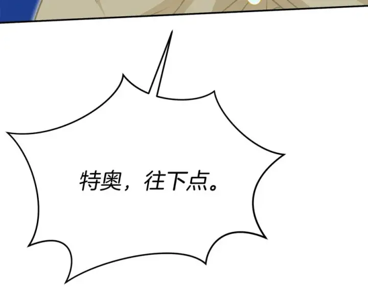 《我在死敌家当团宠》第40话 夜游穿帮了！ ？图118