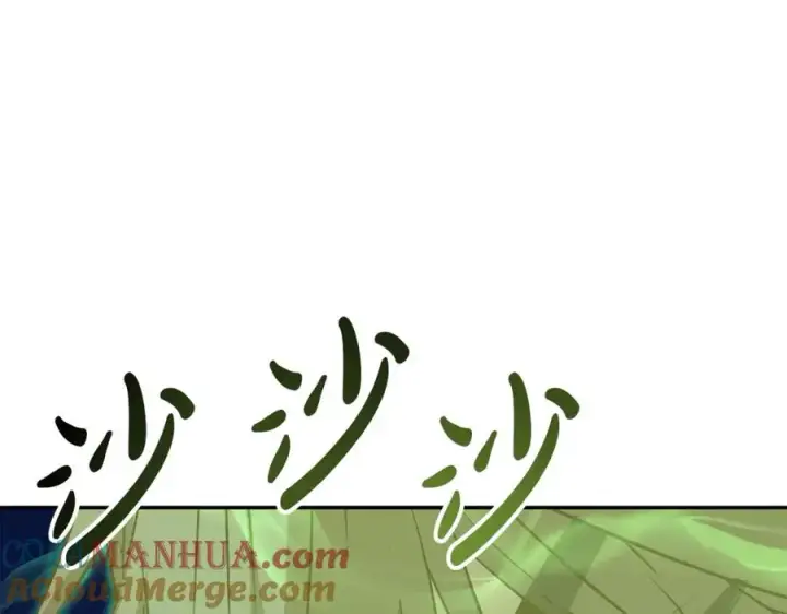 《我在死敌家当团宠》第40话 夜游穿帮了！ ？图121