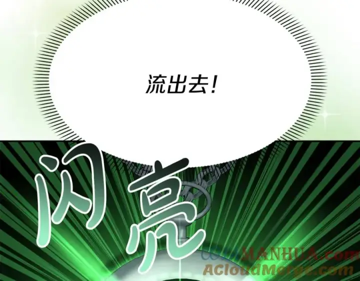 《我在死敌家当团宠》第40话 夜游穿帮了！ ？图125