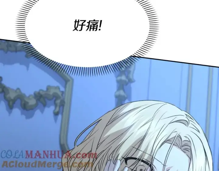《我在死敌家当团宠》第40话 夜游穿帮了！ ？图13