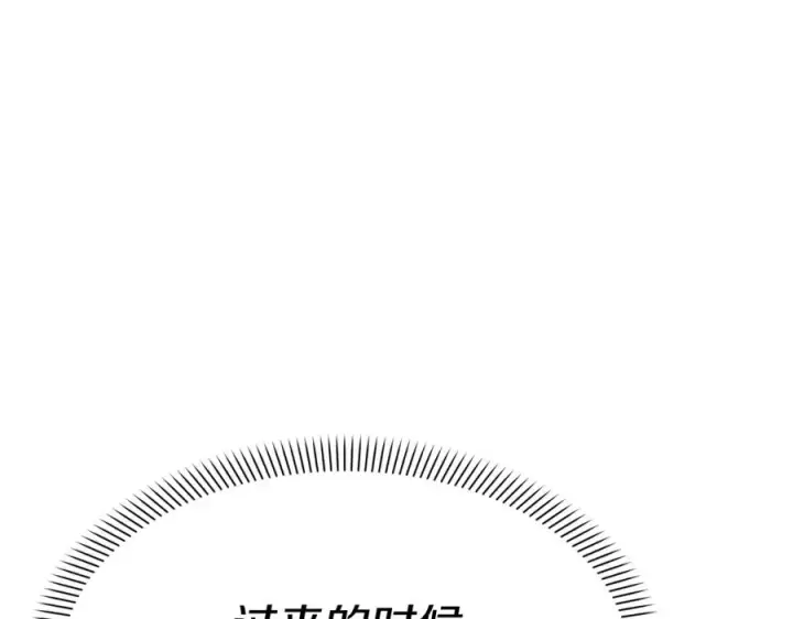 《我在死敌家当团宠》第40话 夜游穿帮了！ ？图132