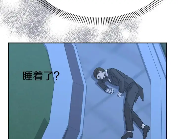 《我在死敌家当团宠》第40话 夜游穿帮了！ ？图138