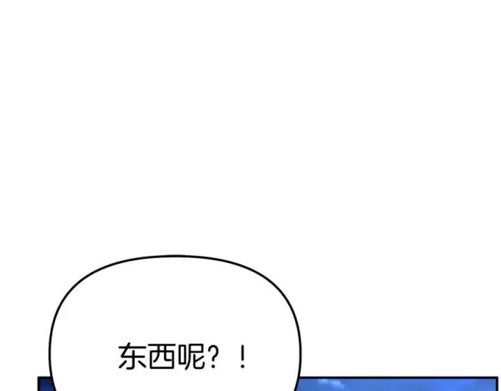 《我在死敌家当团宠》第40话 夜游穿帮了！ ？图158