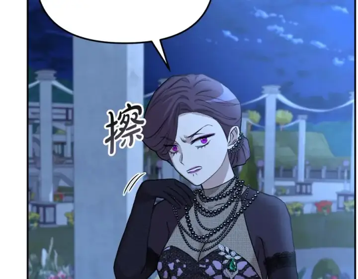 《我在死敌家当团宠》第40话 夜游穿帮了！ ？图159