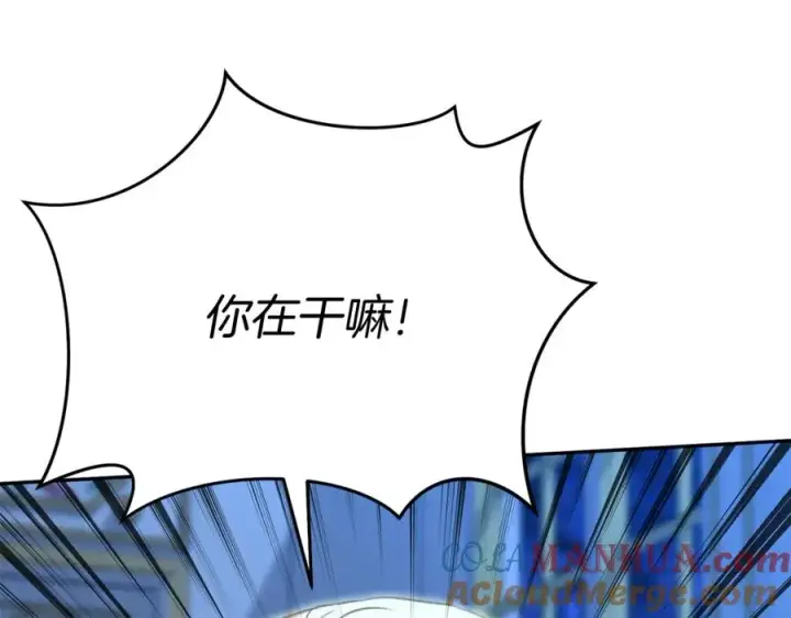 《我在死敌家当团宠》第40话 夜游穿帮了！ ？图17