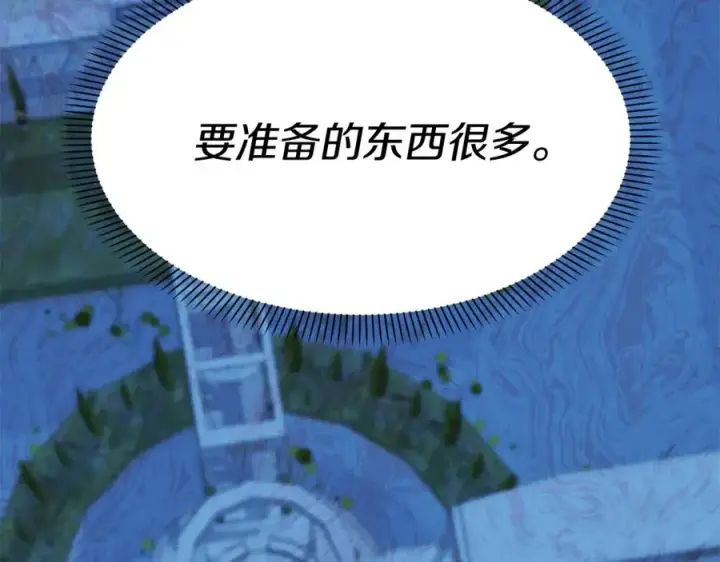 《我在死敌家当团宠》第40话 夜游穿帮了！ ？图182