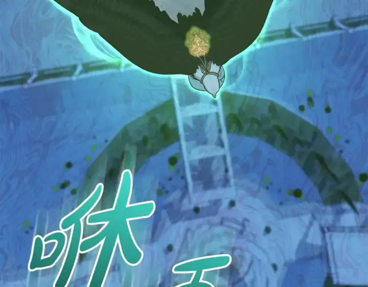 《我在死敌家当团宠》第40话 夜游穿帮了！ ？图184
