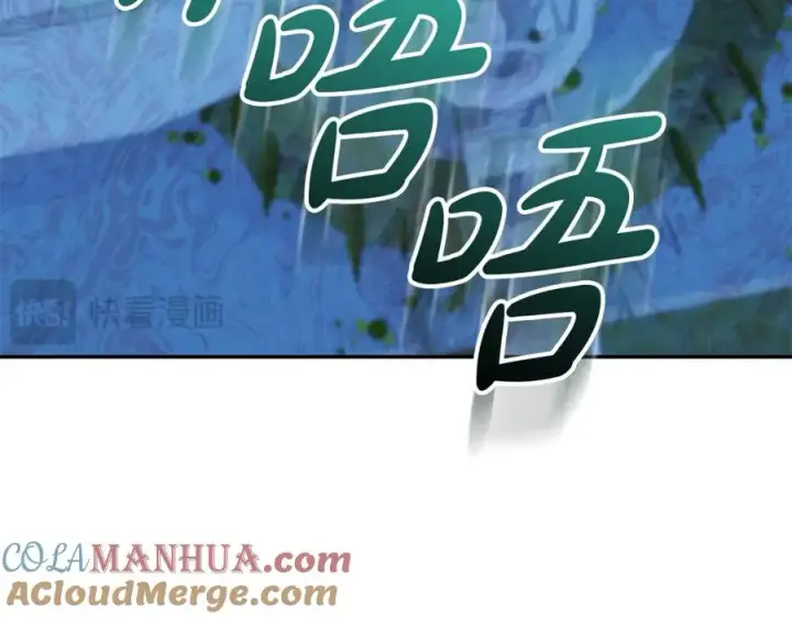 《我在死敌家当团宠》第40话 夜游穿帮了！ ？图185