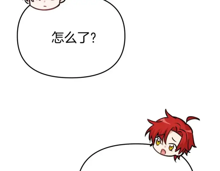 《我在死敌家当团宠》第40话 夜游穿帮了！ ？图204