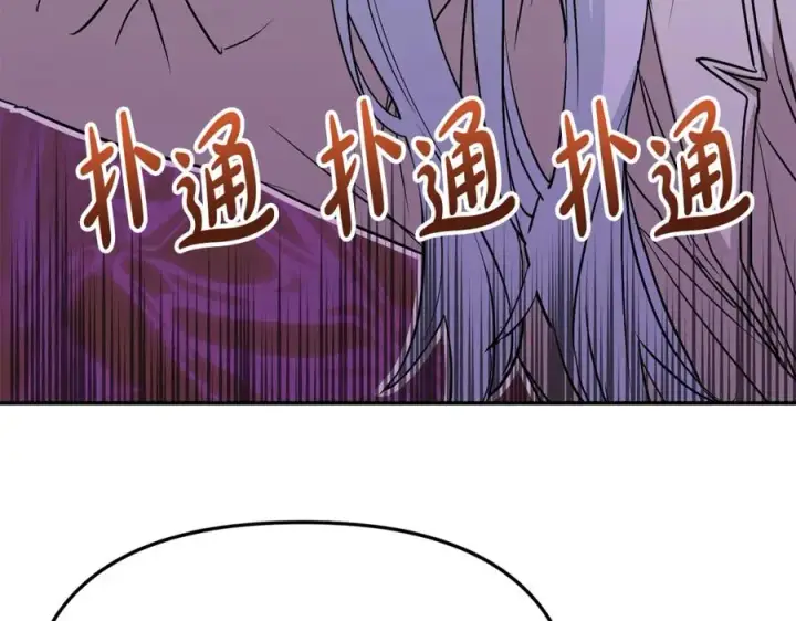 《我在死敌家当团宠》第40话 夜游穿帮了！ ？图207