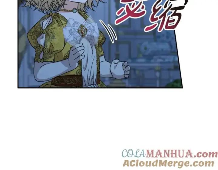 《我在死敌家当团宠》第40话 夜游穿帮了！ ？图21