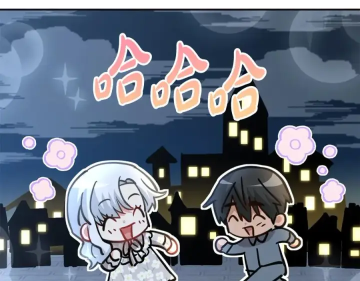 《我在死敌家当团宠》第40话 夜游穿帮了！ ？图211