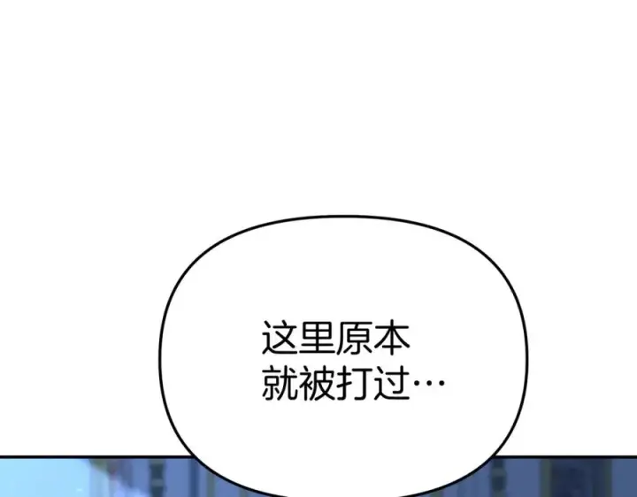 《我在死敌家当团宠》第40话 夜游穿帮了！ ？图22