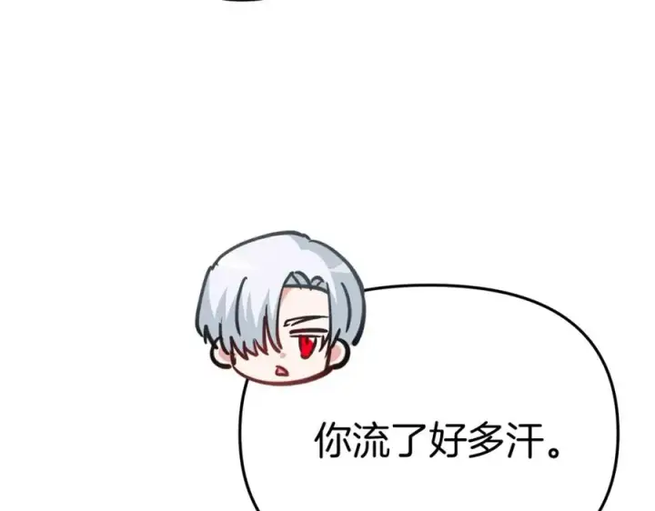 《我在死敌家当团宠》第40话 夜游穿帮了！ ？图240