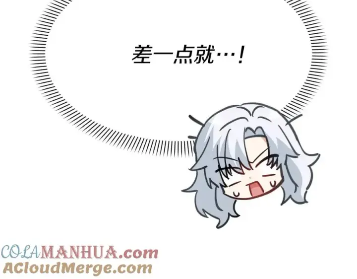 《我在死敌家当团宠》第40话 夜游穿帮了！ ？图245
