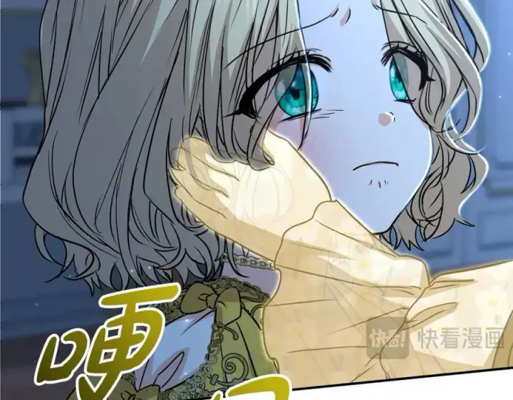 《我在死敌家当团宠》第40话 夜游穿帮了！ ？图27