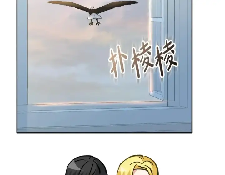 《我在死敌家当团宠》第40话 夜游穿帮了！ ？图270