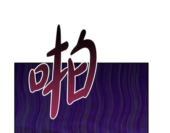 《我在死敌家当团宠》第40话 夜游穿帮了！ ？图272