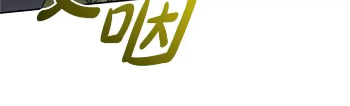 《我在死敌家当团宠》第40话 夜游穿帮了！ ？图28