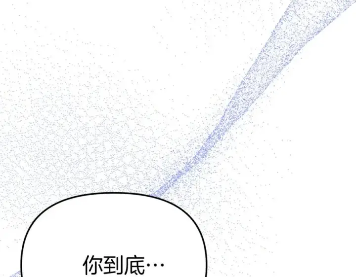 《我在死敌家当团宠》第40话 夜游穿帮了！ ？图35