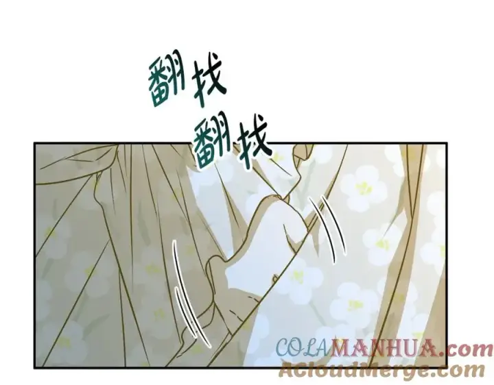 《我在死敌家当团宠》第40话 夜游穿帮了！ ？图41