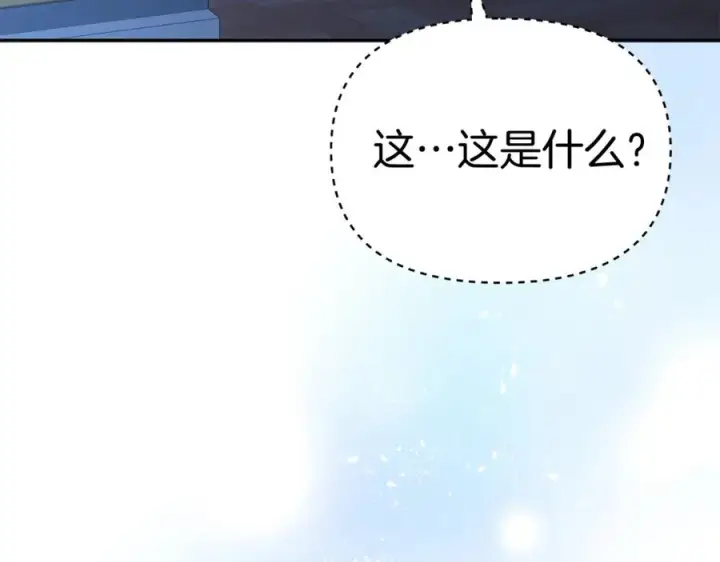 《我在死敌家当团宠》第40话 夜游穿帮了！ ？图44